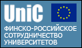������ UniC. �������������� ������� � ���������� �������������