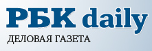 РБК daily